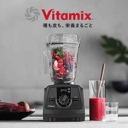vitamix