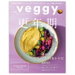 Veggy